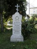 Russian monument Gabrovo.jpg