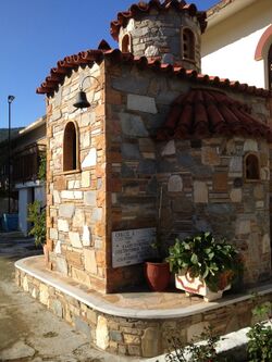 St. Paraskeve Convent, Acharnes, Attika, Greece 01.jpg