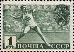 Stamp Soviet Union 1940 CPA745.png