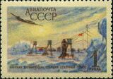Stamp of USSR 1893.jpg