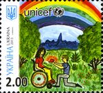 Stamps of Ukraine, 2013-24.jpg