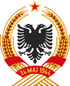 State Emblem of the People's Republic of Albania.svg