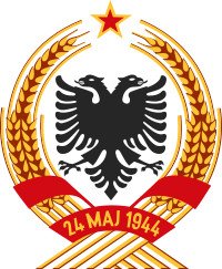 State Emblem of the People's Republic of Albania.svg