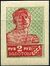 The Soviet Union 1926 Zagorsky 0125 stamp (1st standard issue of Soviet Union. 7th issue. Worker).jpg