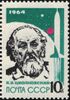 The Soviet Union 1964 CPA 3019 stamp (Space Exploration. Konstantin Tsiolkovsky).jpg
