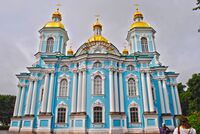 "Никольский морской собор".jpg