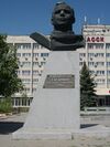 Бюст Ю.А. Гагарину.JPG