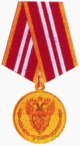 Медаль «За укрепление государственной системы защиты информации» II степени.png