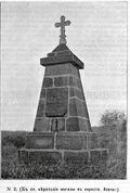 Паметник Ловеч Воронов2.jpg
