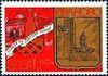 Почтовая марка СССР № 4795. 1977. Туризм под знаком Олимпиады в СССР.jpg
