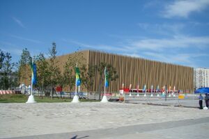 北京五棵松蓝球场 - panoramio.jpg