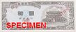 10 hwan 531215 obverse.jpg