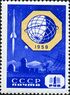 1959 CPA 2355.jpg
