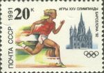 1991 CPA 6349.jpg