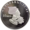 AM 10 dram Ag 1998 Spitak b.png