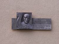 Aksharumov.JPG