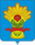 Coat of Arms of Kamensky rayon (Voronezh oblast).png