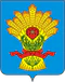 Coat of Arms of Kamensky rayon (Voronezh oblast).png