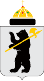 Coat of Arms of Yaroslavl (1995).png