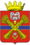 Coat of arms of Nikolayevsky district 2007 02.png