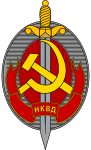 КГБ СССР / МВД СССР