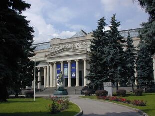 Здание музея, 2006 год Объект культурного наследия России федерального значения рег. № 771420397050006 (ЕГРОКН)