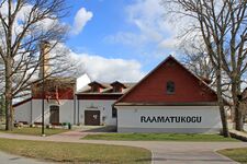 Kohila public library.jpg