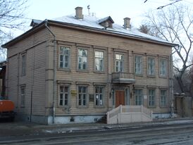 Museum-house of A.N. Tolstoy.JPG