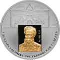 Реверс 5611-0002