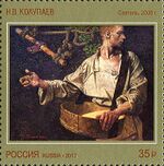 RUSMARKA-2262.jpg