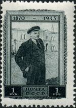 Stamp of USSR 1002.jpg