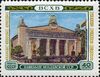Stamp of USSR 1826.jpg