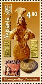 Stamp of Ukraine s1420.jpg
