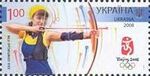 Stamp of Ukraine s894.jpg