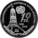 TM-2005-500manat-Neutrality-b.png