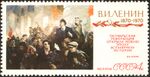 The Soviet Union 1970 CPA 3845 stamp (First Day of Soviet Power (After Nikolai Babasyuk)).jpg