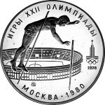 реверс со знаком Московского монетного двора