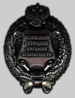 Изображение награды