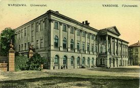 Императорский Варшавский университет - здание.jpg