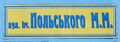 010 Line Title.jpg