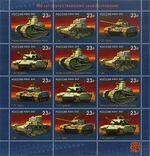 100 year Tank.jpg