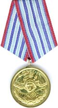 10YearsServiceInBulgarianPeople'sArmy.jpg