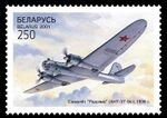 2001. Stamp of Belarus 0407.jpg