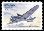 2001. Stamp of Belarus 0407.jpg