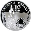 500 tenge 10 let b.jpg