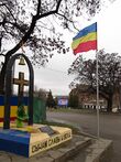 Don Cossacks monument Luhansk.JPG