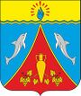 Герб[d]