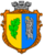 Kostopil coat of arms.png