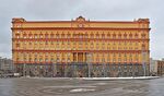 Moscow Lubyanka 011 7778.jpg