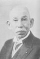 Nobushige Hozumi.JPG